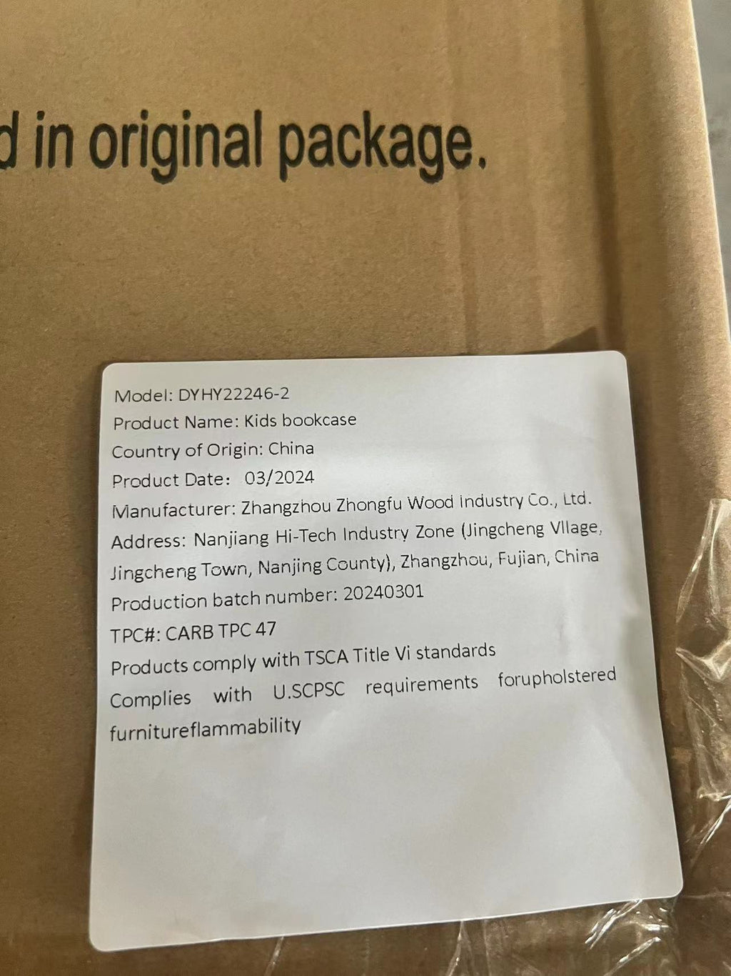 24962616