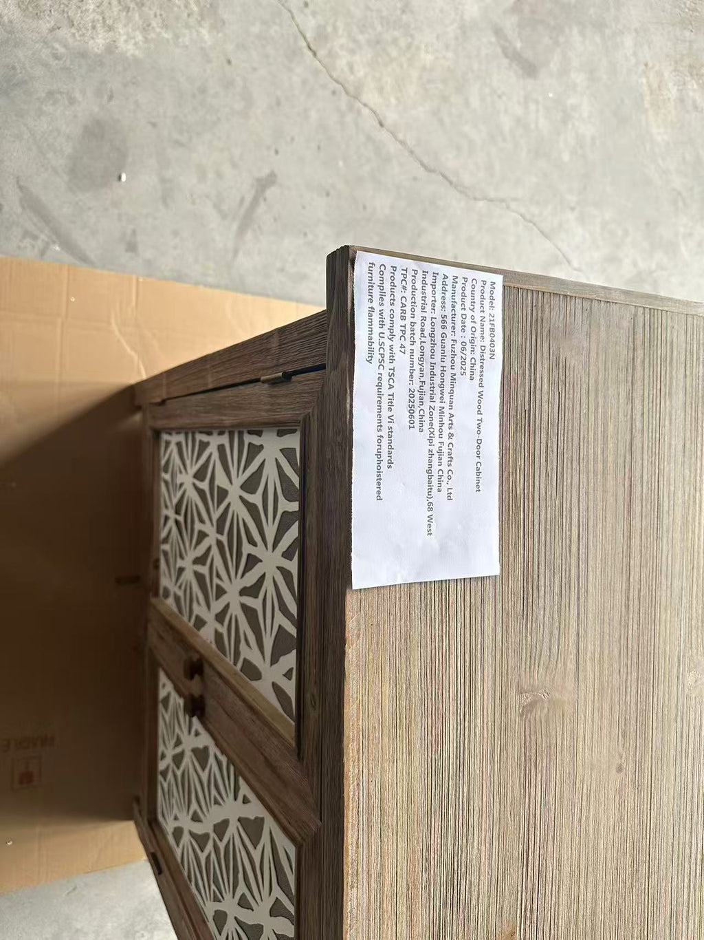 24963423
